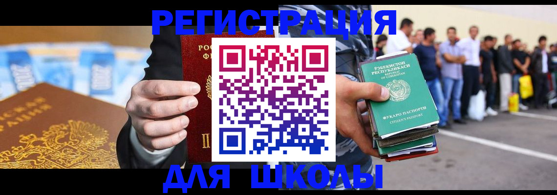 временная регистрация гарантия в Трубчевске
